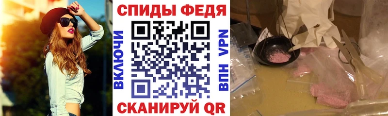 АМФ 98%  закладка  Десногорск 