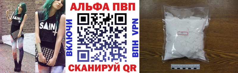 купить   Десногорск  ОМГ ОМГ ONION  APVP мука 