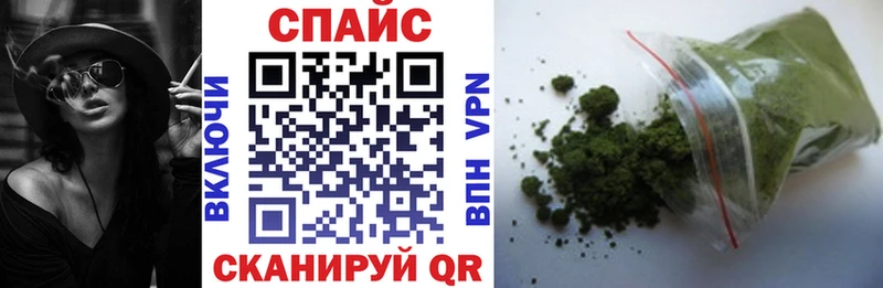 Бутират бутандиол  купить наркоту  Десногорск 