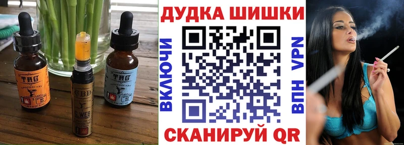 мориарти телеграм  Десногорск  Печенье с ТГК конопля  закладки 
