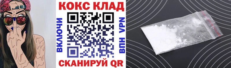 Кокаин Columbia  MEGA как войти  Десногорск 