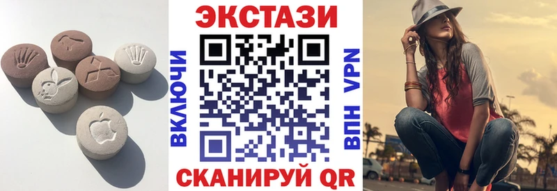 Экстази 280 MDMA  это официальный сайт  Десногорск  наркошоп 