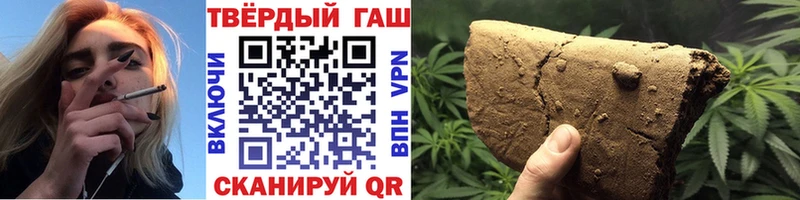 гидра ссылки  Десногорск  ГАШИШ хэш 