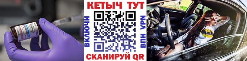 купить  сайты  Десногорск  Кетамин VHQ 
