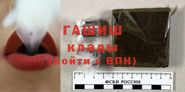 ПСИЛОЦИБИНОВЫЕ ГРИБЫ Богородск