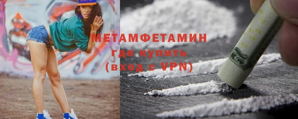 ПСИЛОЦИБИНОВЫЕ ГРИБЫ Богородск
