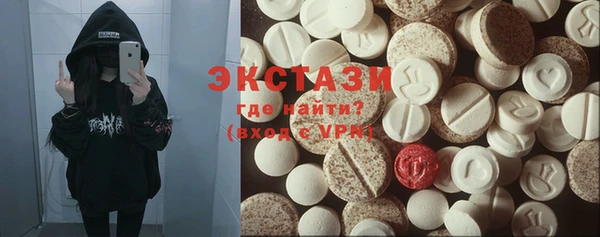 ГАЛЛЮЦИНОГЕННЫЕ ГРИБЫ Богданович
