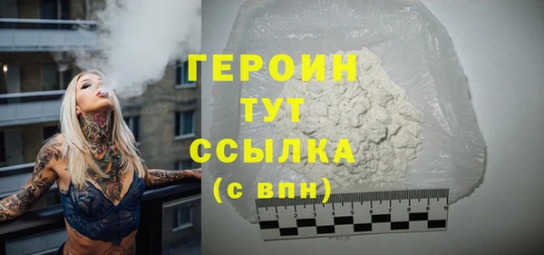 сатива Богородицк