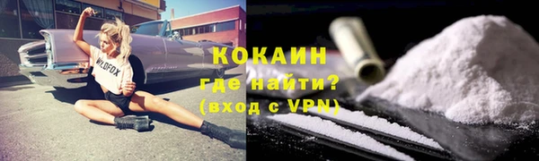 ПСИЛОЦИБИНОВЫЕ ГРИБЫ Богородск