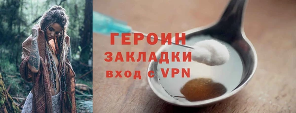 сатива Богородицк