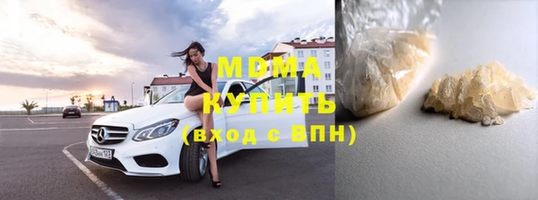 сатива Богородицк