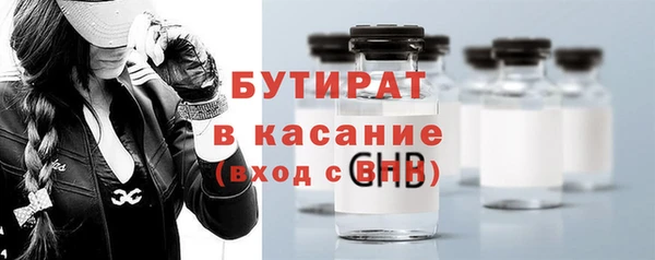 сатива Богородицк