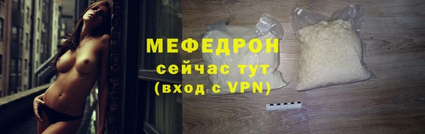 Альфа ПВП Бикин