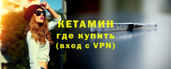ПСИЛОЦИБИНОВЫЕ ГРИБЫ Богородск