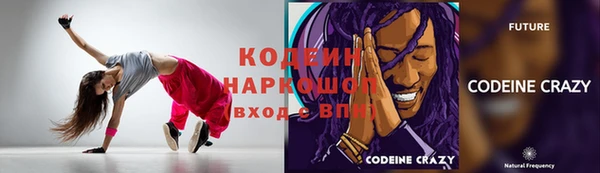 ПСИЛОЦИБИНОВЫЕ ГРИБЫ Богородск