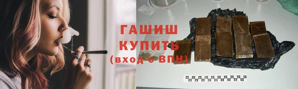 ПСИЛОЦИБИНОВЫЕ ГРИБЫ Богородск