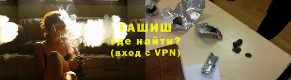 сатива Богородицк