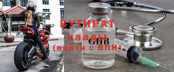 ПСИЛОЦИБИНОВЫЕ ГРИБЫ Богородск