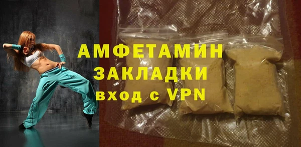 сатива Богородицк