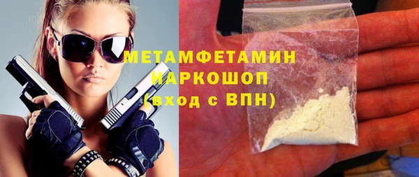 сатива Богородицк