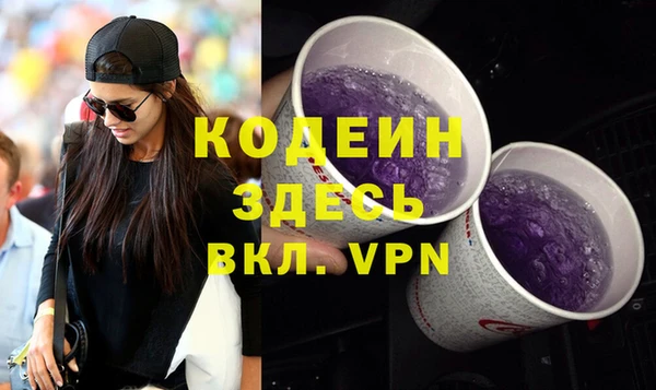 кокаин перу Бородино