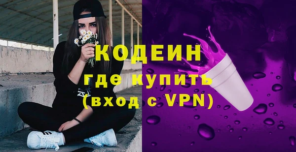 ПСИЛОЦИБИНОВЫЕ ГРИБЫ Богородск