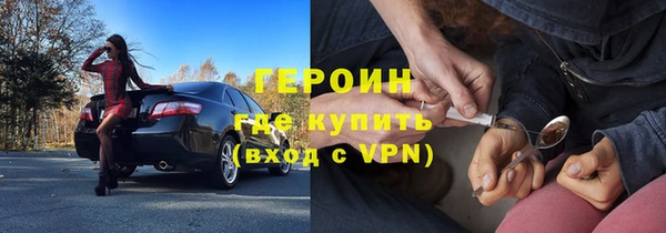сатива Богородицк