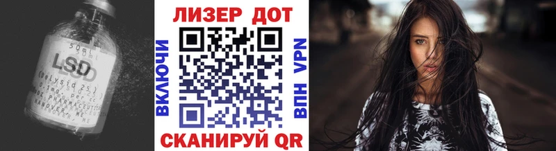 Лсд 25 экстази ecstasy  Десногорск 