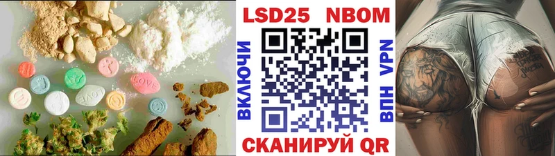 LSD-25 экстази ecstasy Десногорск
