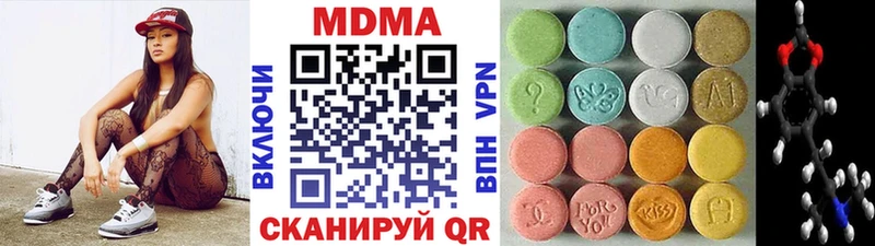 MDMA кристаллы  Десногорск 