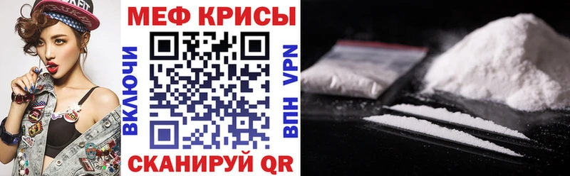 МЯУ-МЯУ мука  Десногорск 