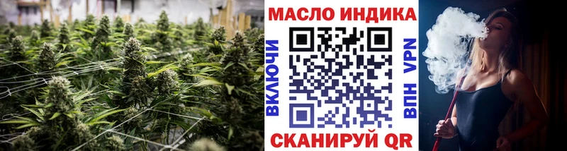 ТГК жижа  Десногорск 