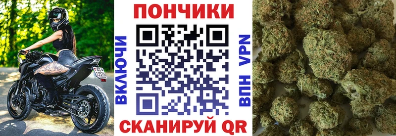 KRAKEN как зайти  Десногорск  Бошки Шишки конопля 